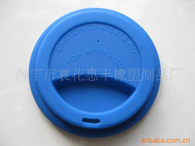 批发供应马克杯/硅胶杯盖/杯套/杯盖/硅胶密封盖/厂家直销/防漏