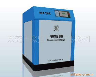 博莱特空压机 博莱特压缩机 深圳空压机 博莱特保养