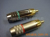 高档RCA 音视频接头 音响插