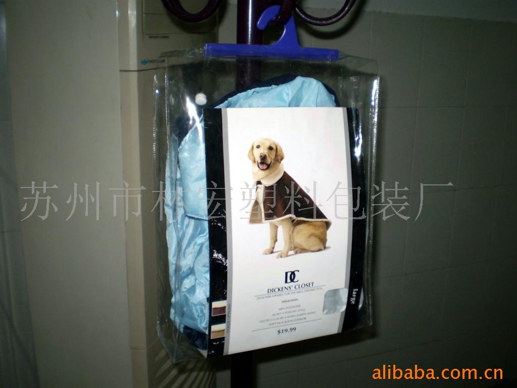 供应宠物用品袋pvc挂钩塑料袋pvc服装袋pvc挂钩袋批发优惠