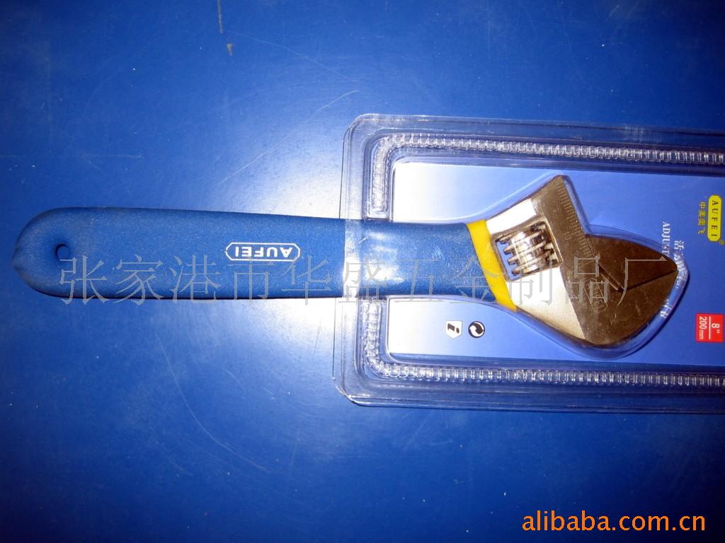 供应SK3-78活扳手 五金工具 厂家直销