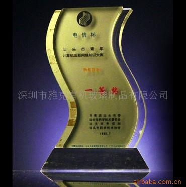 有机玻璃工艺品玻璃亚克力7折应有标牌标识标识牌厂家供应授权牌