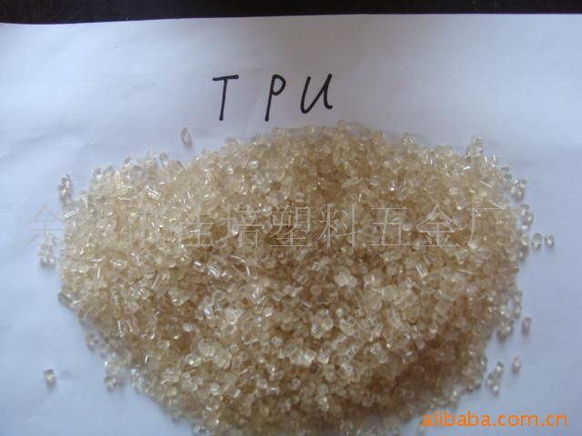 供应 热塑性聚氨酯 TPU 再生颗粒