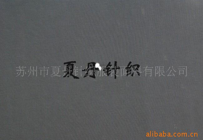 兰精天丝汗布/棉羊毛双纱汗布(图)，美利奴，RWS，混纺平纹，非虐