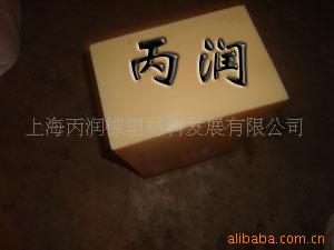 供应尼龙块MC尼龙方块尼龙件