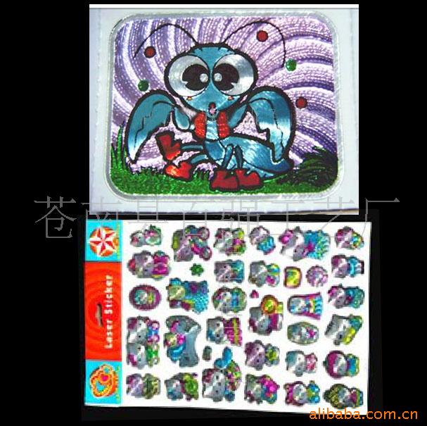 供应 儿童小孩玩具贴花，折光贴纸，压纹折光贴标，烫金贴纸