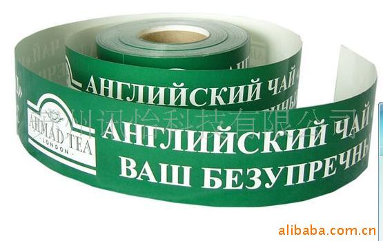 厂家直销PVC染色标签色号GREEN C漏空-PVC绿色铭牌100um100X200MM