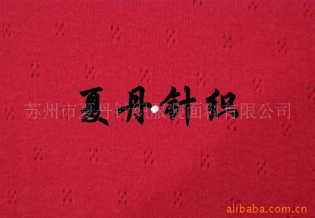 供应·全棉移圈罗纹小提花/竹纤维绢丝黏胶汗布(图)