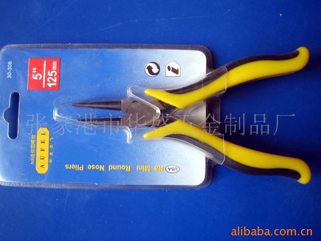 供应迷你钳子珠宝钳尖嘴斜口钢丝钳 家庭工具