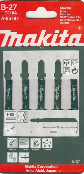 批发零售日本牧田附件曲线锯锯片A-85787