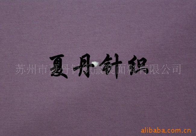 供应·单丝光紧密纺汗布(图)