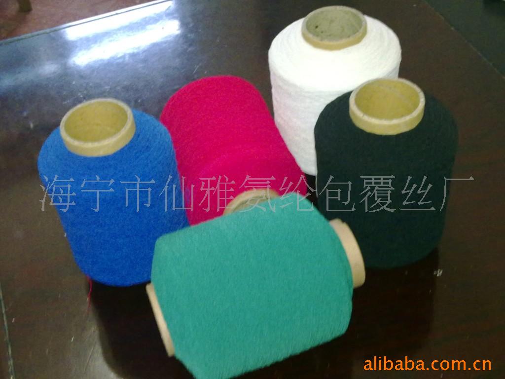 有色橡筋线 专用于针织类橡筋线 毛织橡筋线 服装打揽线