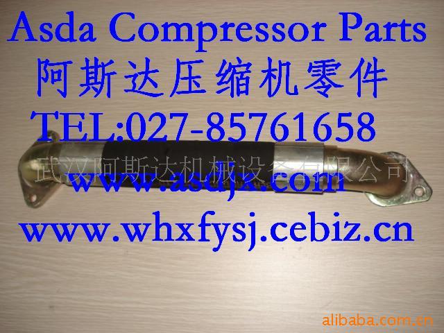 供应1622660800阿特拉斯空压机软管组件