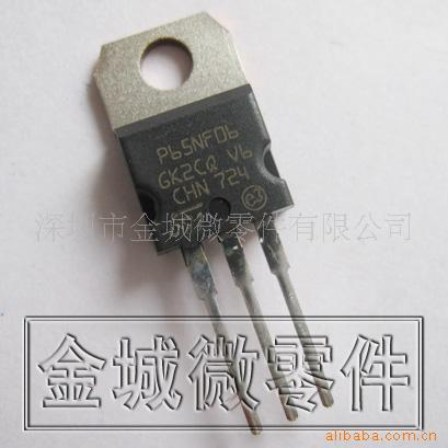 场效应管 STP65NF06,P65NF06