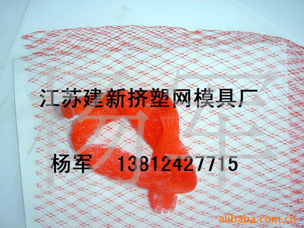 供应塑料网袋机 网套机 旋转模头模具 塑料网机 网袋烫底机