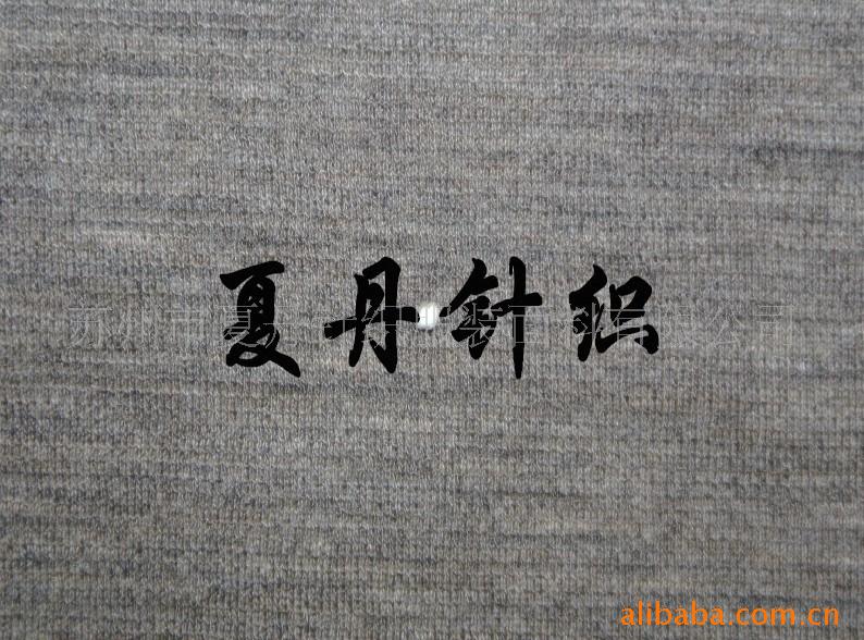 丝光羊毛罗马布/双面提花布/莫氨印花布，RWS，美利奴，电脑提花