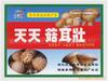 supply Mushroom Increase Mushroom auxin,Tiantian Mushroom with Strong Ears