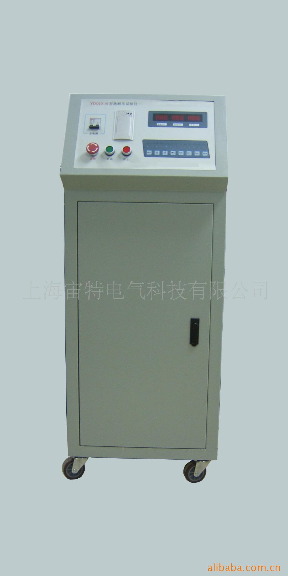 上海宙应YDQ-100kv充气高压试验变压器（对地耐压试验仪）