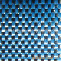 供应芳碳混纺布