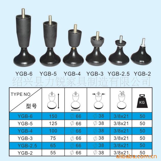 厂家直销宾馆酒店布艺床板式床床垫用固定床脚,喇叭床脚
