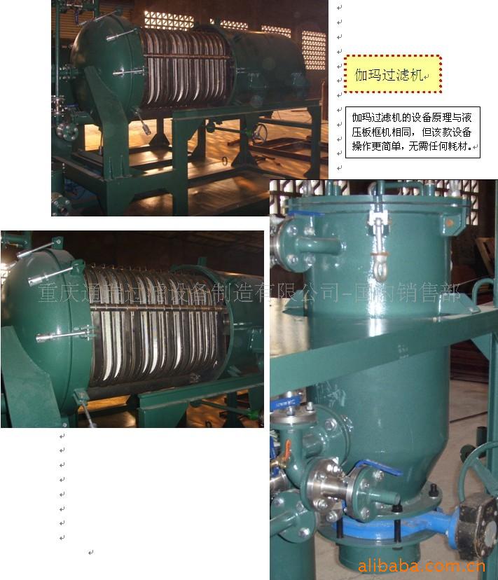 JWYL板式密闭油过滤机，不锈钢油过滤罐大面积过滤油中粉尘油泥