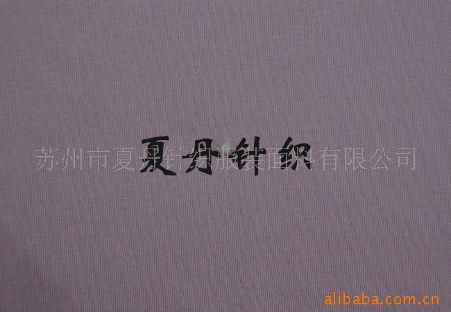 PIMA棉毛布/有光丝棉汗布/莫代尔莱卡罗纹(图)，兰精，液氨，混纺