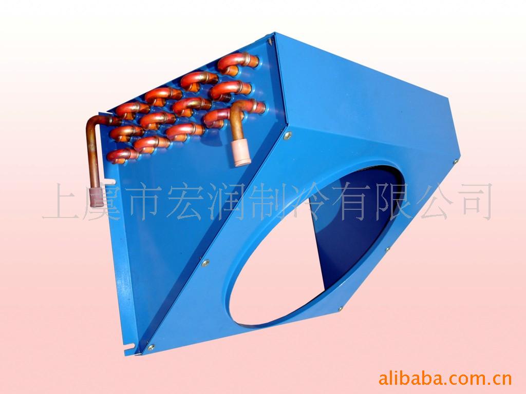 厂家供应冷凝器批发 冰机冷凝器 蛋糕柜点菜柜冷凝器定做制
