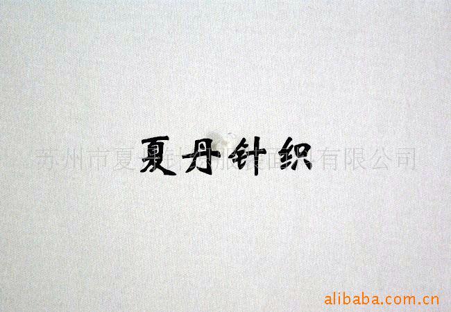 供应·棉棉毛布/人造丝尼龙莱卡/TACTAL莱卡棉(图)，混纺，双面