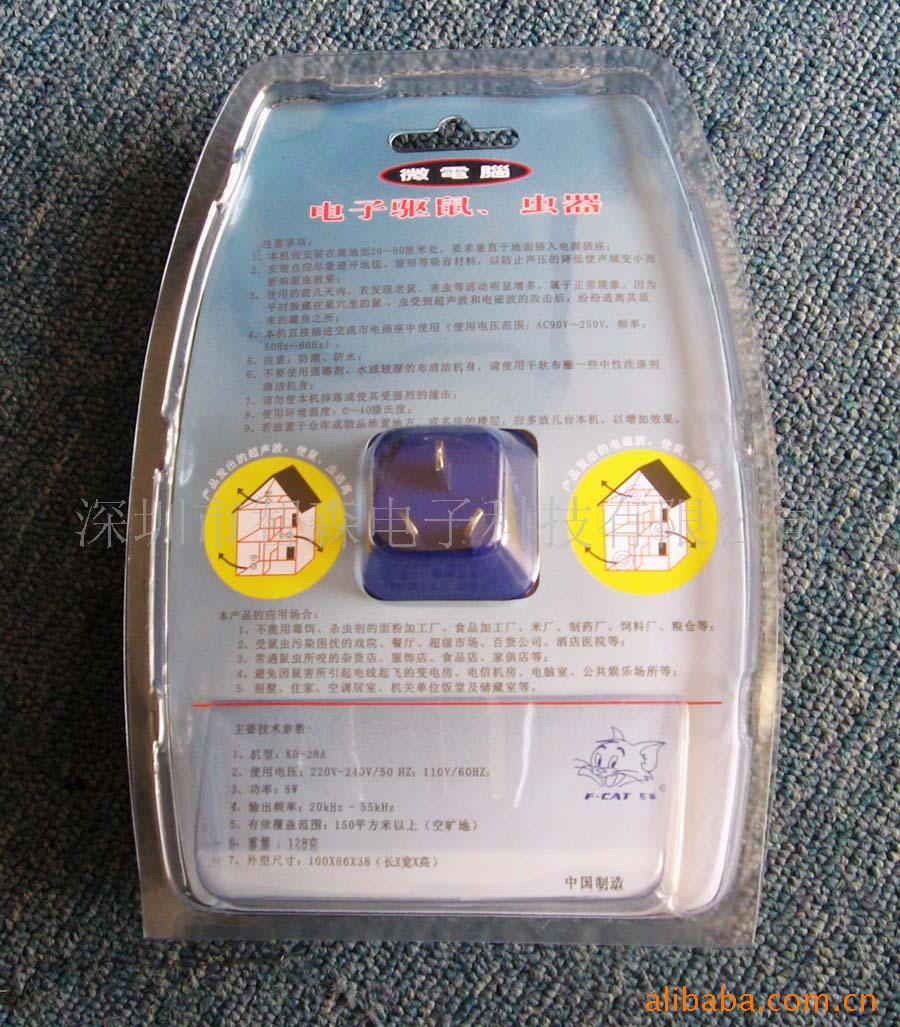 supply Ultrasonic wave Electronics Repeller Electronic insecticide()