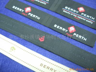 供应高档婴幼儿服装织带、棉带、丝带印唛