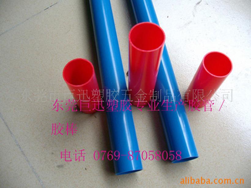 厂家直供透明ABS管 彩色ABS管 黑色ABS管 量大优惠支持定制