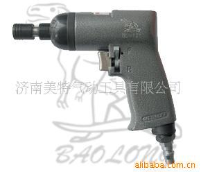 长期供应枪型风批(图) 气批 bl-121