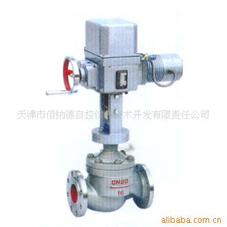 供应ZAZM电动套筒调节阀、电动二通/三通调节阀