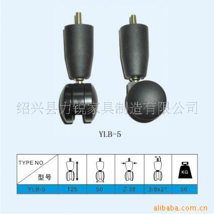 供应125MM高活动床脚，塑料脚(图)