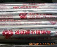 201不锈钢管 不锈钢光亮焊管30X0.5 35X0.6