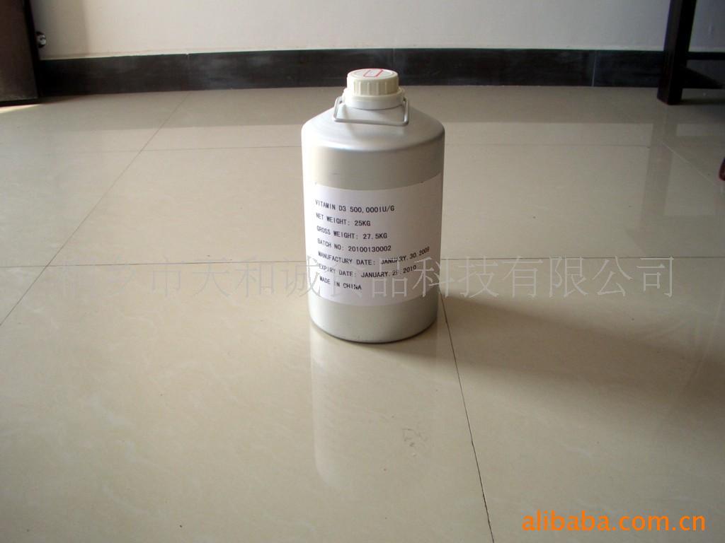 食品添加剂天和诚大量供应食品级维生素E油纯品