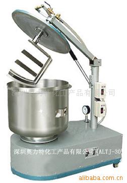 供应环氧树脂真空搅拌机厂家直销