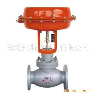 气动薄膜直通套筒调节阀 湖北凯斯特阀门