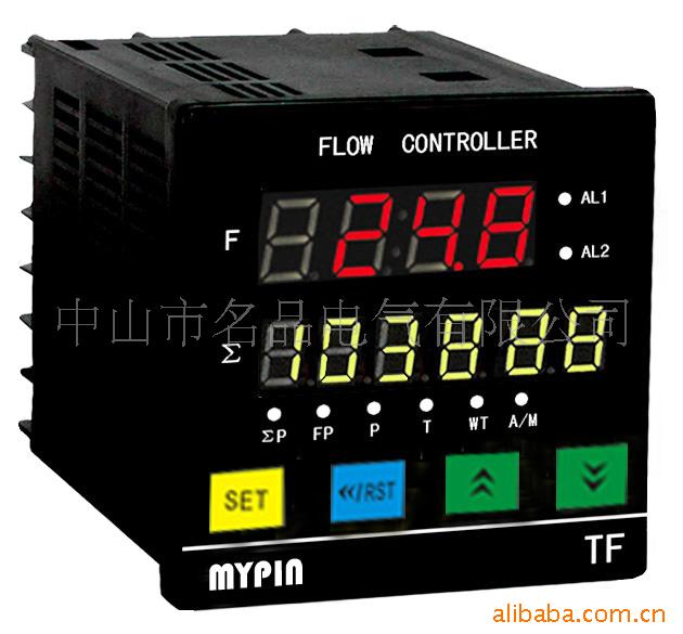供应流量积算仪专业设计开发生产商 智能流量积算仪 积算仪