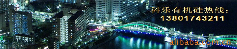 甲基硅油201-20cs