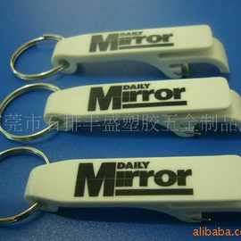 塑料出口饮料/啤酒开瓶器(图)