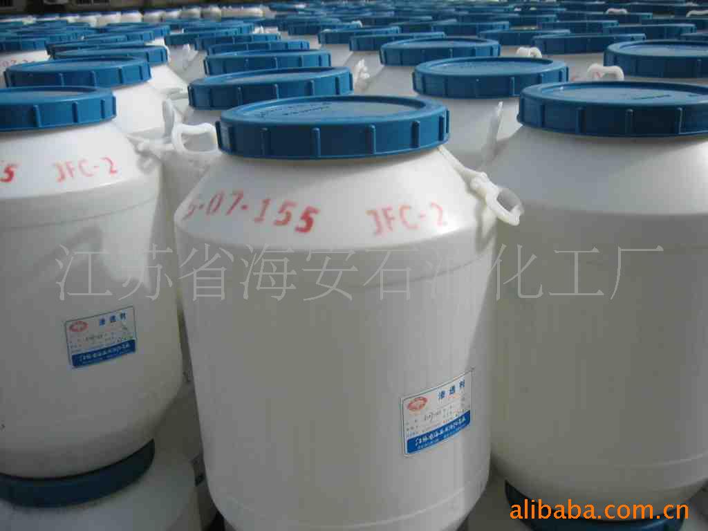 供应耐酸耐碱渗透剂  JFC-2