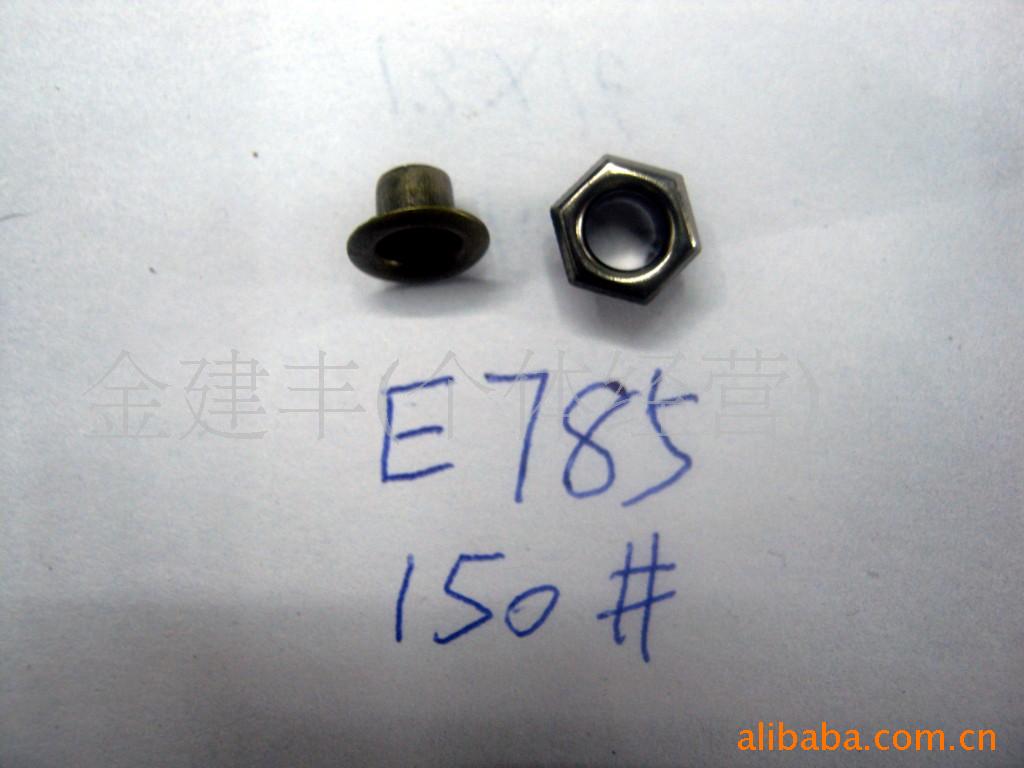 厂家批批发优质气眼鞋眼五金包装气眼欢迎新老客户来样品订做