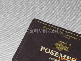 供应高档超纤植胶饰标渐变色烫唛 水洗唛 领标内衣烫标来图来样