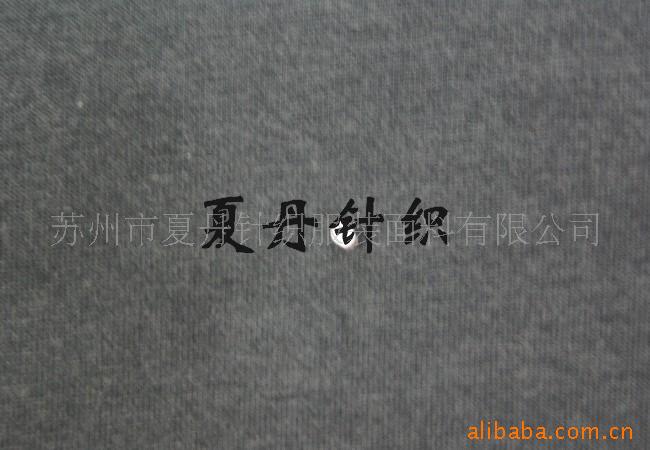 供应·竹纤维有机棉汗布/TR氨纶汗布/莫代尔汗布(图)