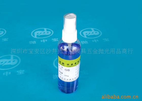 大量批发供应模具镜面抛光液抛光油郑鹏研磨稀释剂研磨液|ru