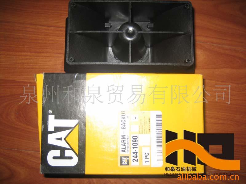 244-1090卡特彼勒报警器