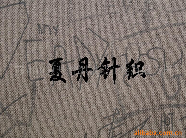 供应·棉OE锦纶印花布/人棉竹节汗布/棉空气层(图)，混纺，兰精