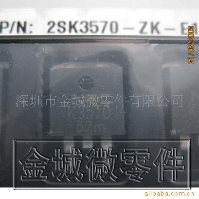 场效应管 2SK3570,2SK3405
