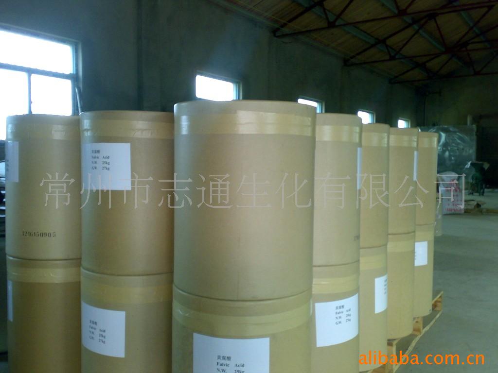 专利产品：KT-30混合生化黄腐酸 小麦玉米细胞分裂素